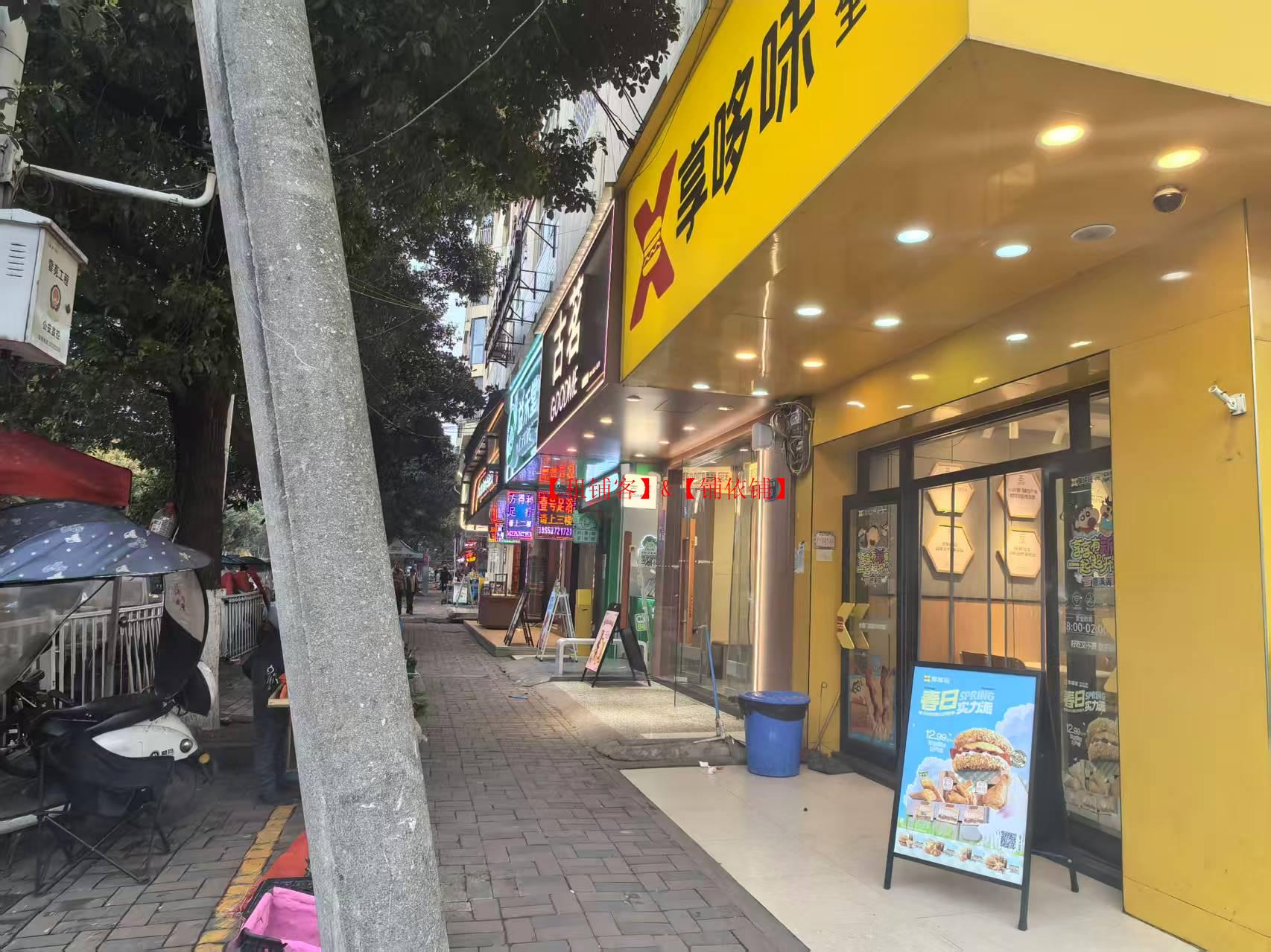 修文扎佐15平品牌奶茶店转让，可空转